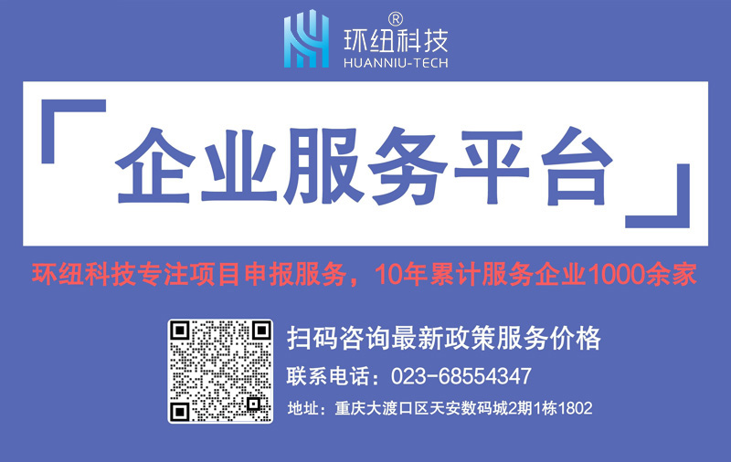 專項資金申報