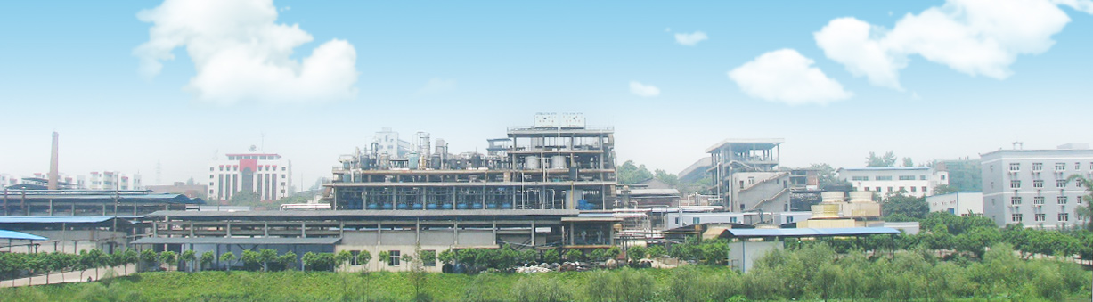 恭賀重慶昌元化工集團有限公司成功認定為高新技術(shù)企業(yè)