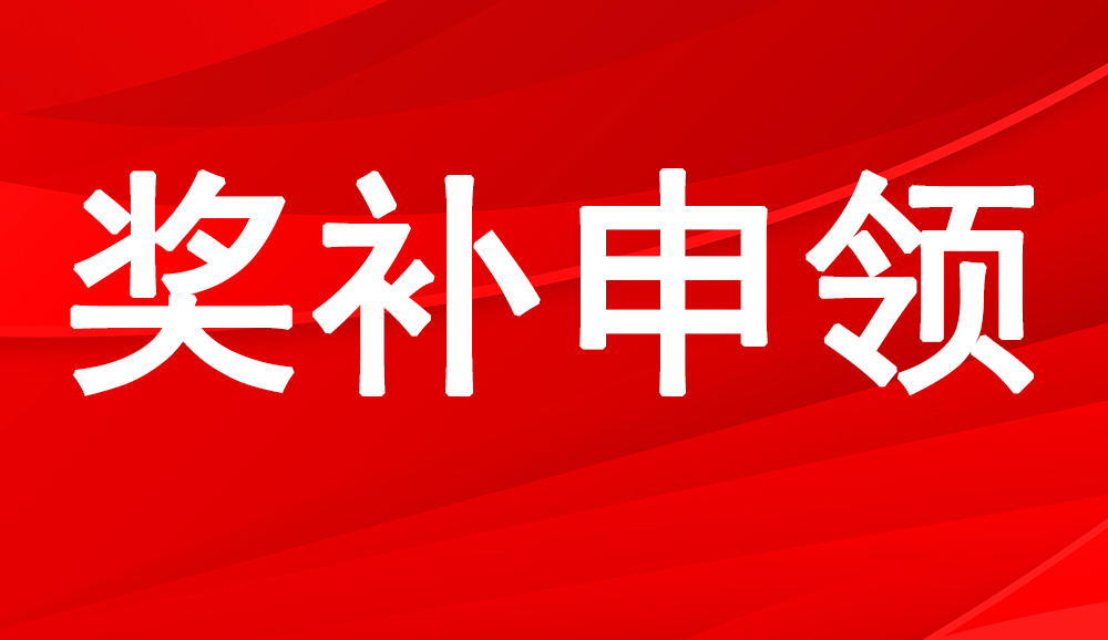 秀山縣關(guān)于開展2024年度智慧農(nóng)業(yè)項(xiàng)目申報(bào)工作的通知